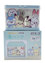 Pokemon Characters Kagitsuki Blue Metal Piggy Bank with Lock & Key