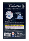 Studio Ghibli Totoro Gray 3D Crystal Puzzle